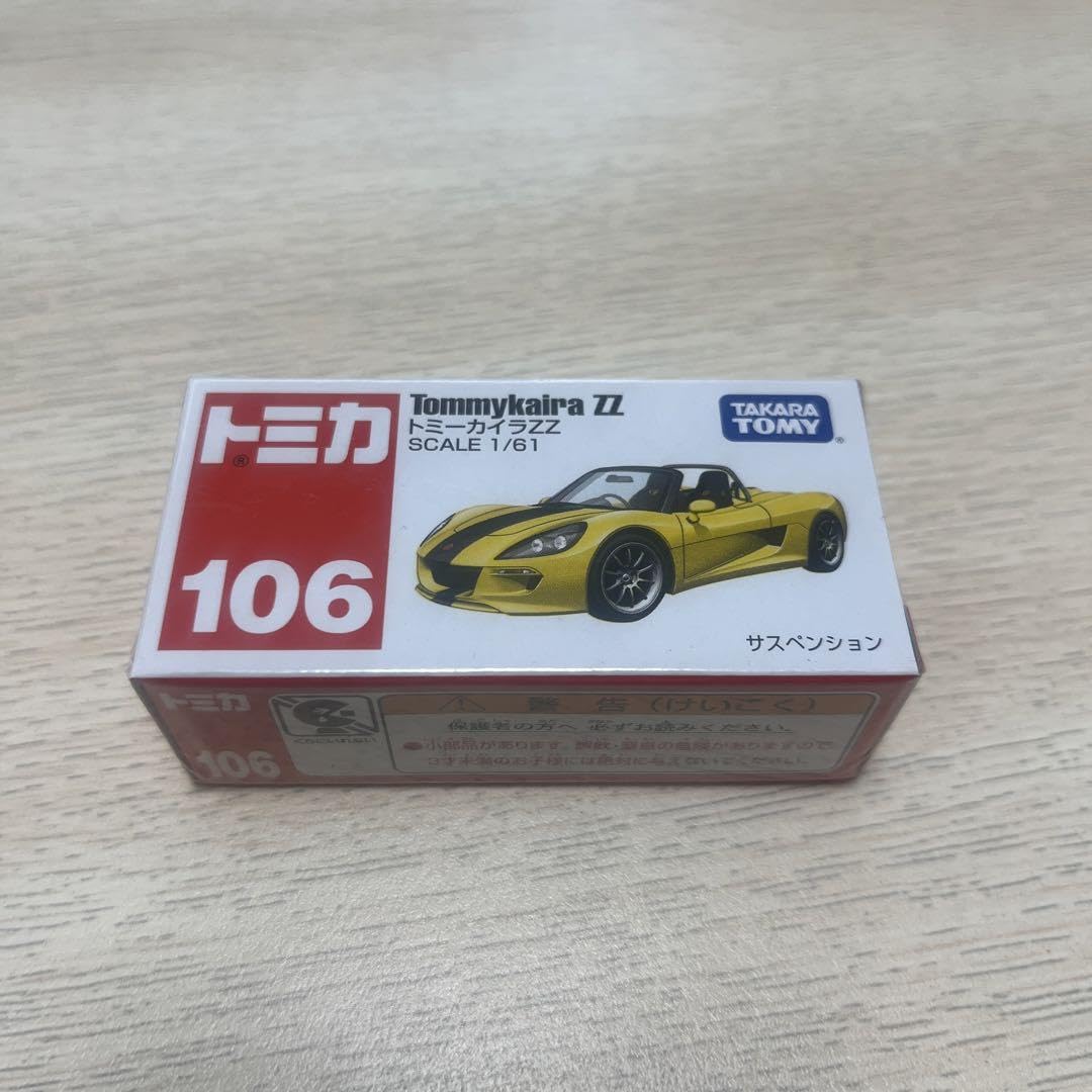 Amazon.co.jp: 廃盤トミカ ランエボⅹトミーカイラzzレクサス is 3点