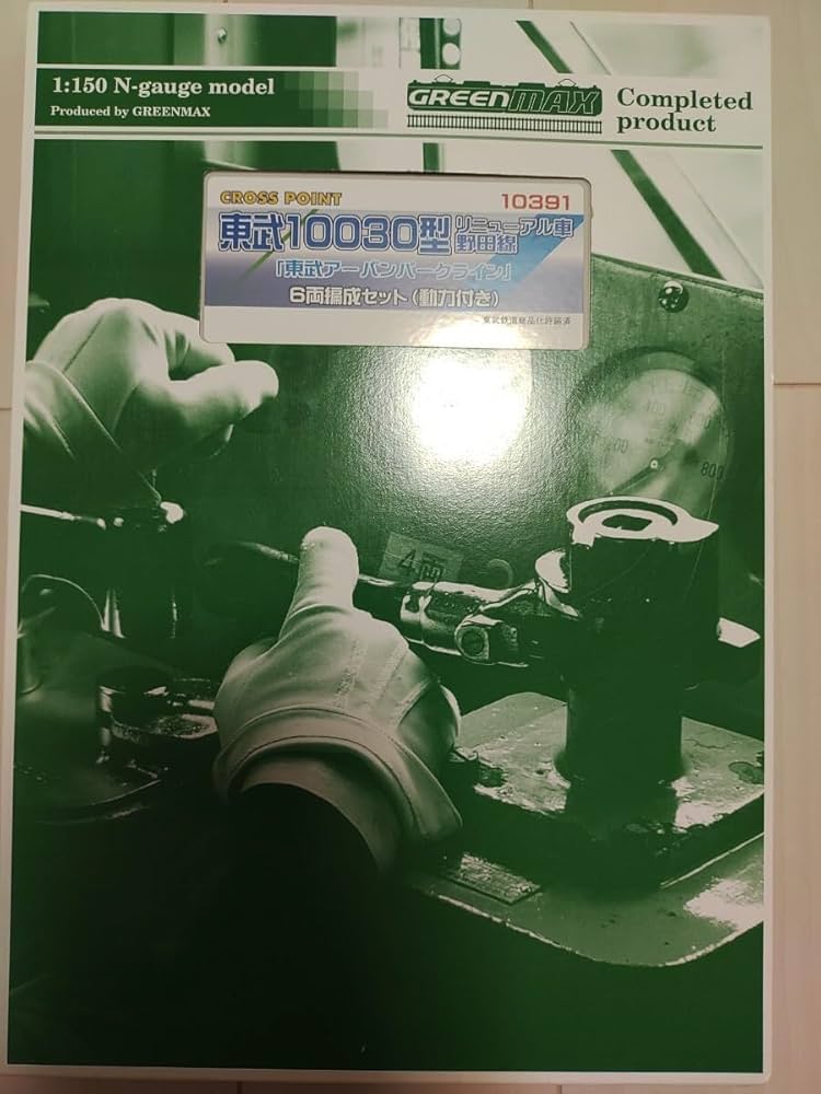 Amazon | グリーンマックス クロスポイント 10391 東武10030型