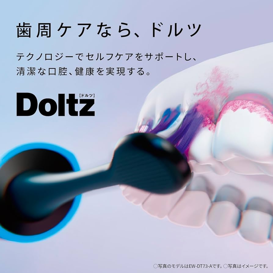 Amazon.co.jp: パナソニック(Panasonic) 【2023年発売】パナソニック