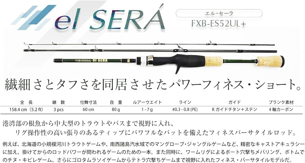 Amazon | INX LABEL(インクスレーベル) el SERA'(エルセーラ) FXB