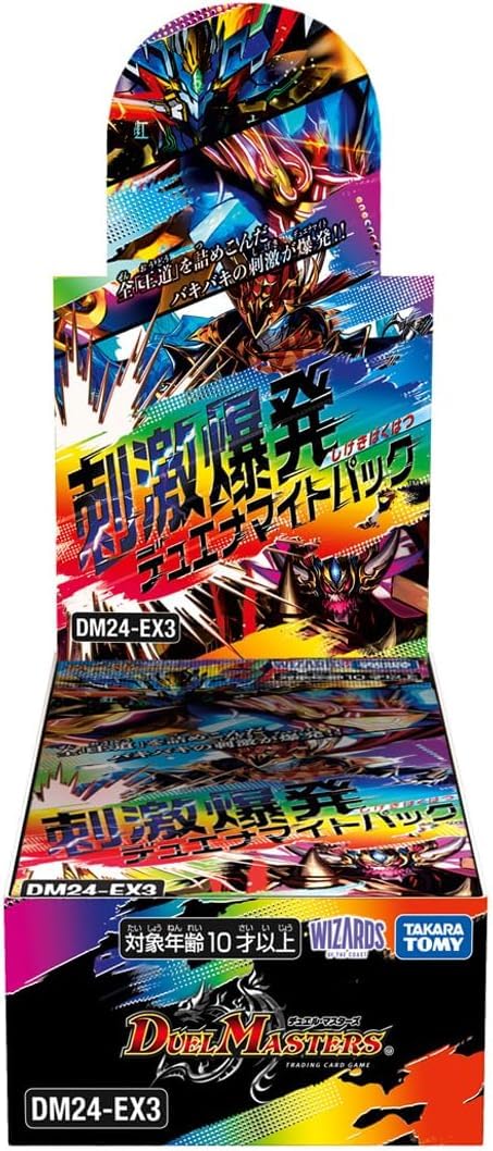 Amazon.co.jp: 【未開封BOX】デュエル・マスターズ TCG DM24-EX3 刺激