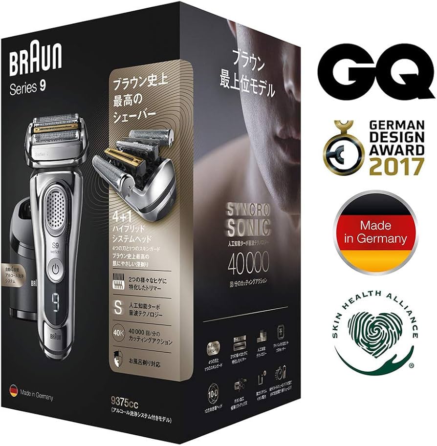 Amazon | 【除菌洗浄器付き】 ブラウン シリーズ9 メンズ電気