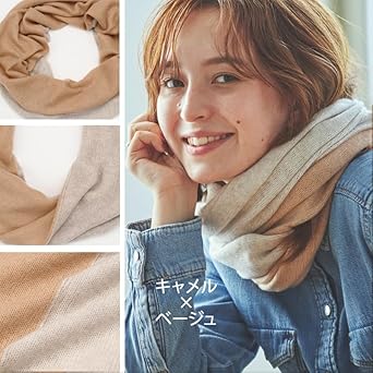 Amazon | (バイヤー)BUYER ピュア カシミヤ 100% バイカラー スヌード