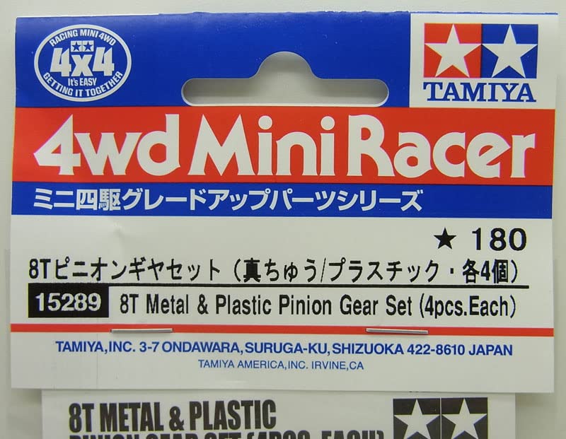 Amazon | ミニ四駆 72mmブラック強化シャフト(4本)【タミヤ ミニ四駆用