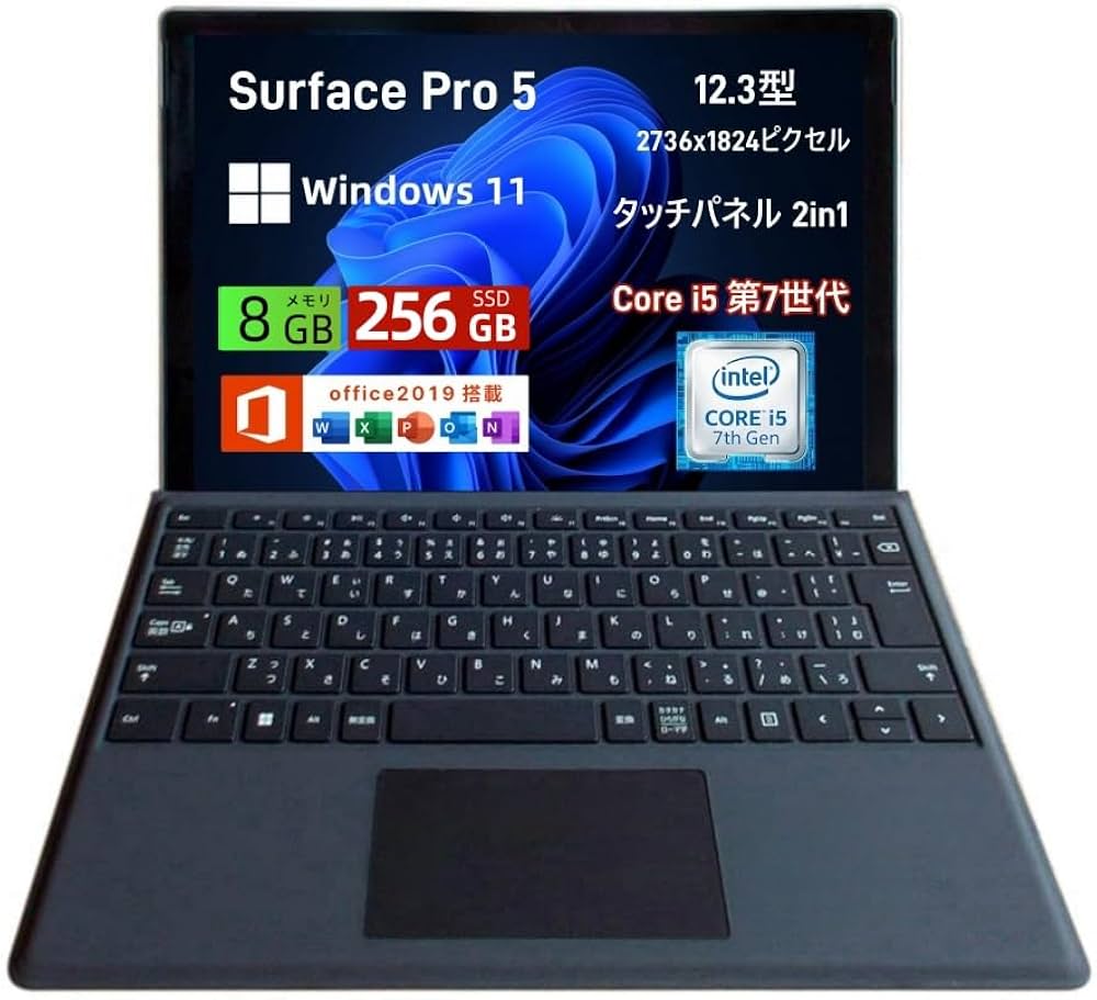 Amazon.co.jp: 【整備済み品】 ノートパソコン Surface Pro5 12.3