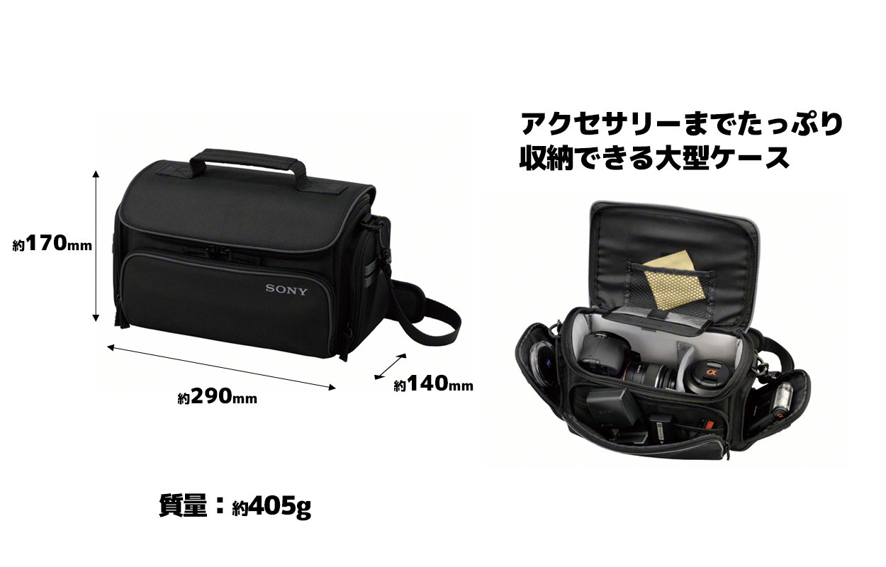 SONY HDR-CX370V ビデオカメラとSONYの三脚、ケース、大容量電池