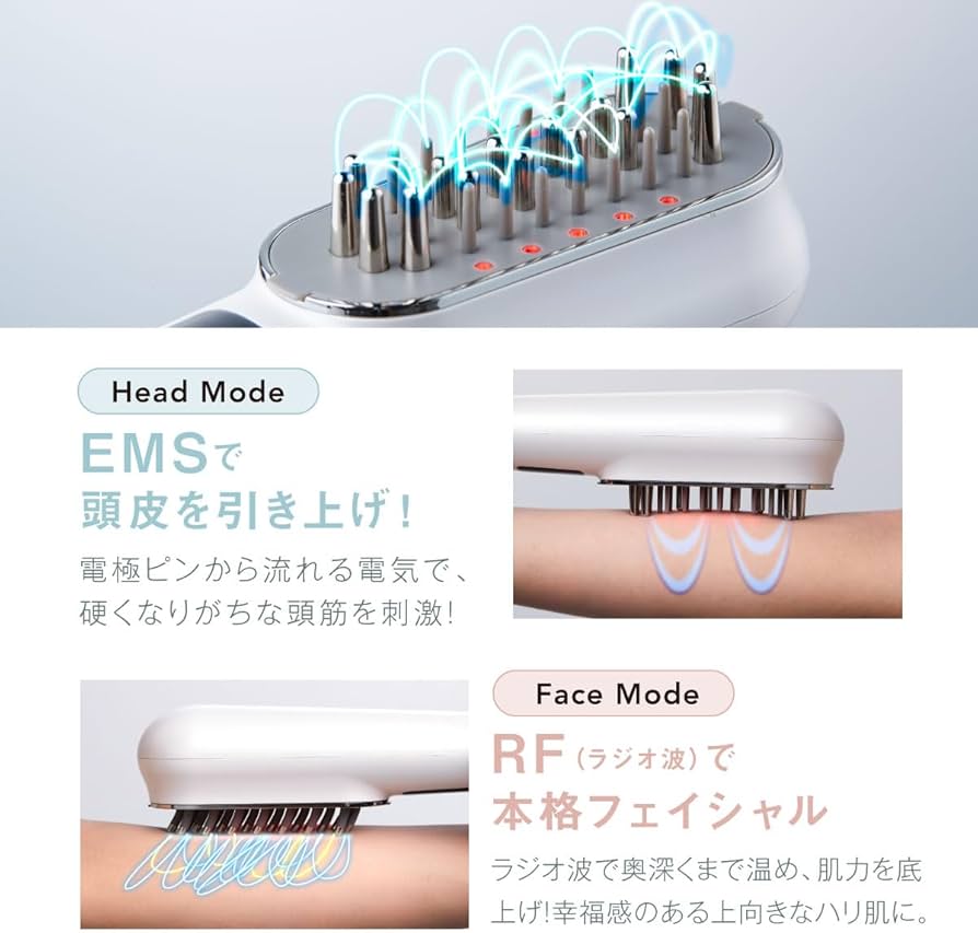 Amazon.co.jp: WAVEWAVE 公式 EMS頭皮ブラシ ems美顔器 顔用rf 電気