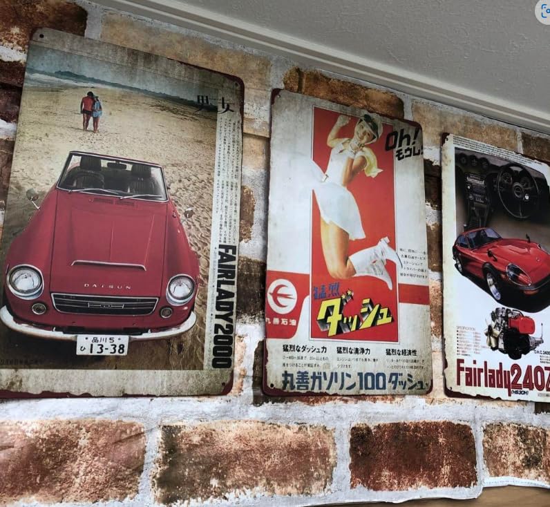 Amazon.co.jp: 2枚セット【昭和レトロ百貨店】大村崑さんの