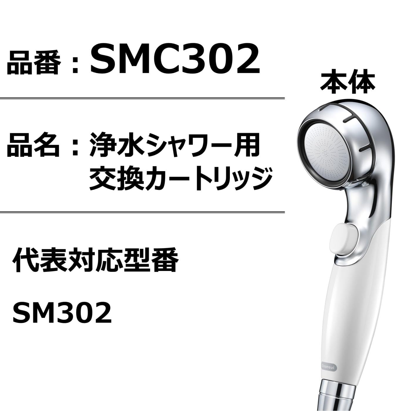Amazon.co.jp: クリンスイ シャワーヘッド 浄水 + ウルトラファイン