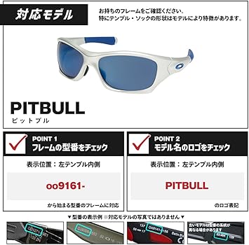 Amazon.co.jp: オークリー(OAKLEY) 互換品 サングラス 交換レンズ