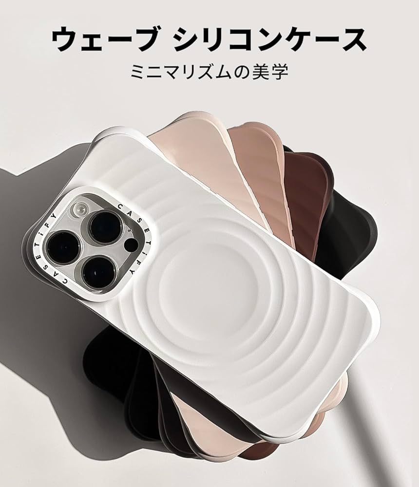 Amazon.co.jp: CASETiFY ウェーブ シリコン iPhone 16 Pro ケース [波
