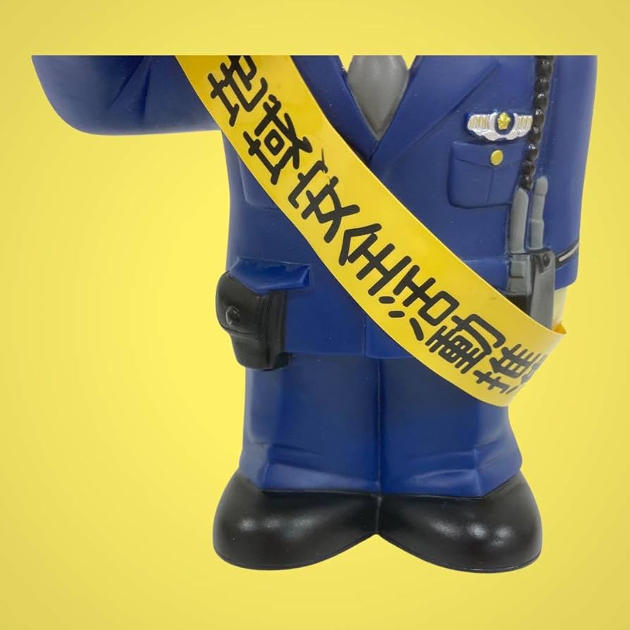Amazon.co.jp: わたしたちの街のおまわりさん人形 埼玉警察 貯金箱
