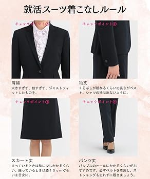 Amazon | 24SWaS黒無地2BJK_9241650黒SS | パンツスーツ 通販