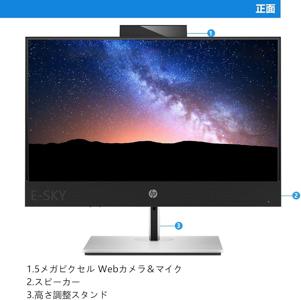 Amazon.co.jp: 【整備済み品】HP ProOne 600 G6 AIO｜21.5インチ 第10