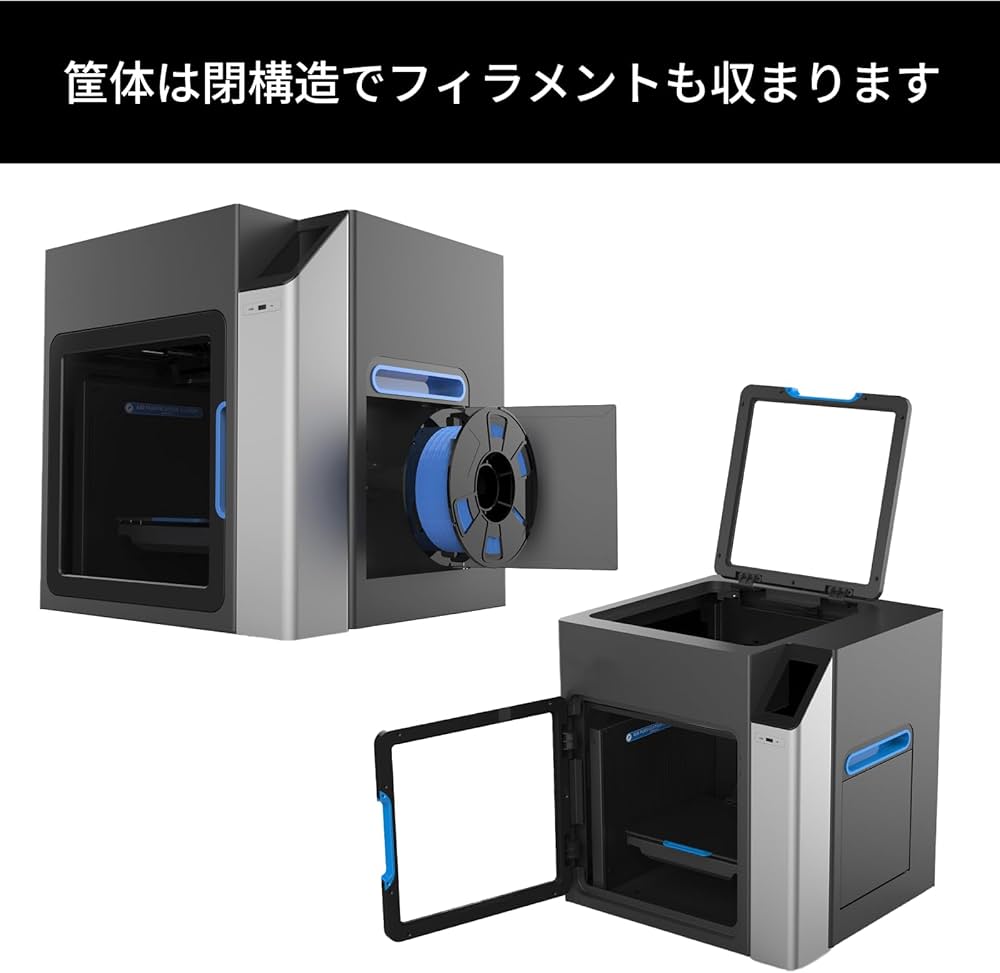 Amazon | 【公式】AFINIA H+1 3Dプリンター MEM(FDM)方式 多機能性と