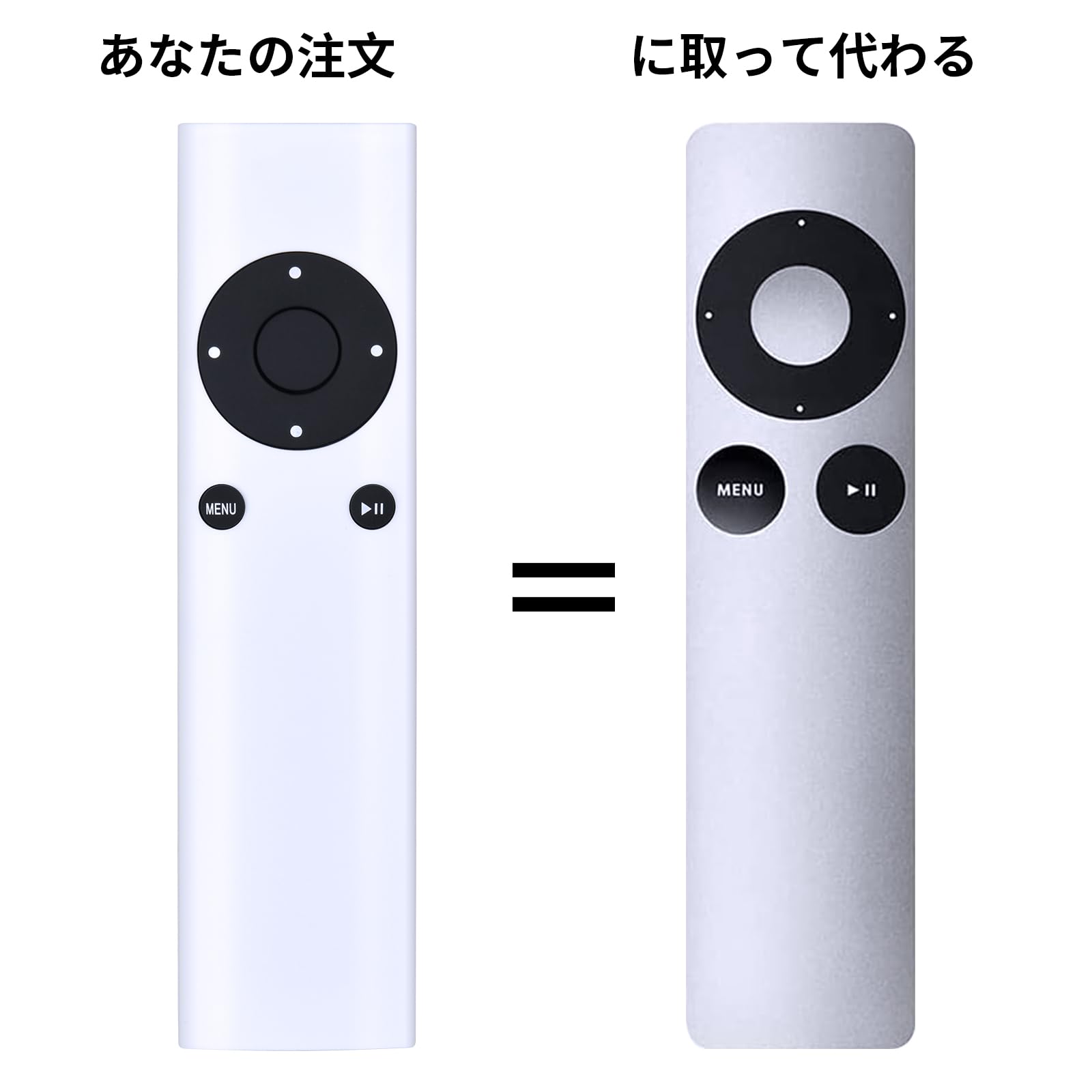Amazon | テレビリモコン 対応 Apple TV 1 2 3 A1427 A1469 A1378