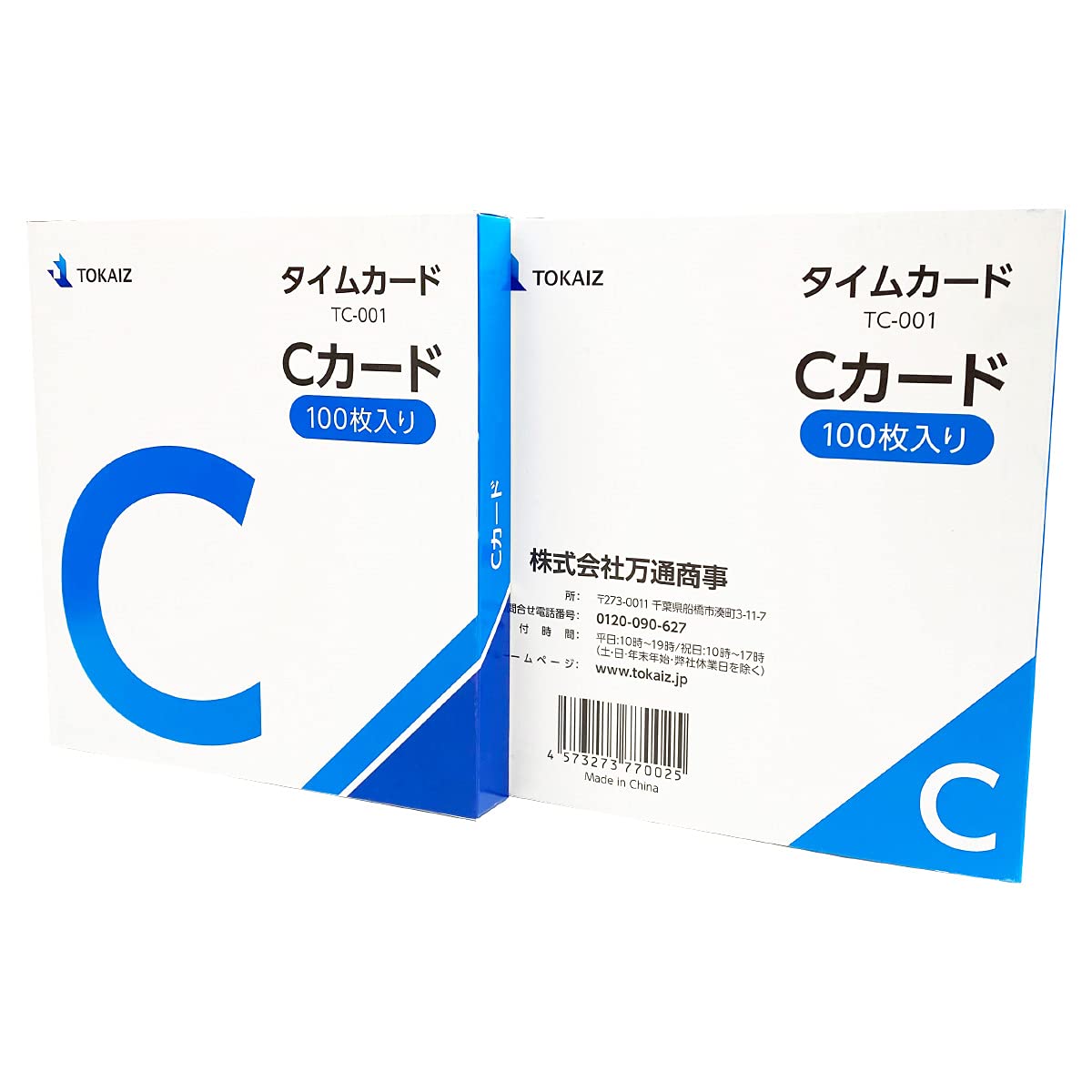 Amazon | TOKAIZ Cカード TC-001 100枚入り×2箱セット タイムカード