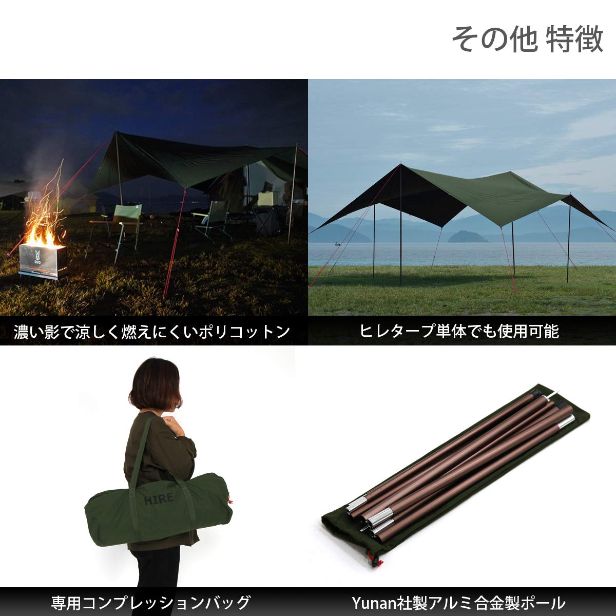 Amazon | DOD(ディーオーディー) ヒレタープ ポリコットン生地