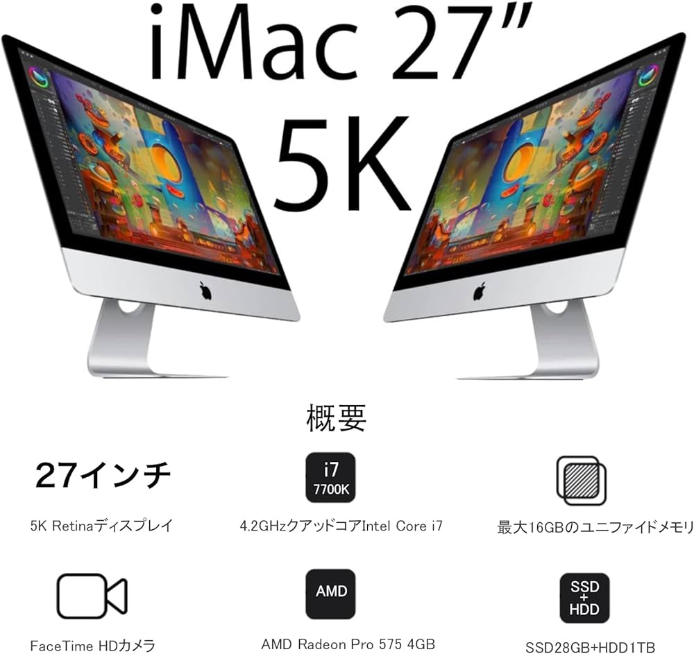Amazon.co.jp: デスクトップ Apple iMac Retina 液晶一体型 A1419 27