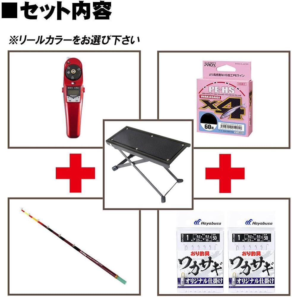 Amazon.co.jp: おり釣具 フライデー 電動 ワカサギ 5点セット