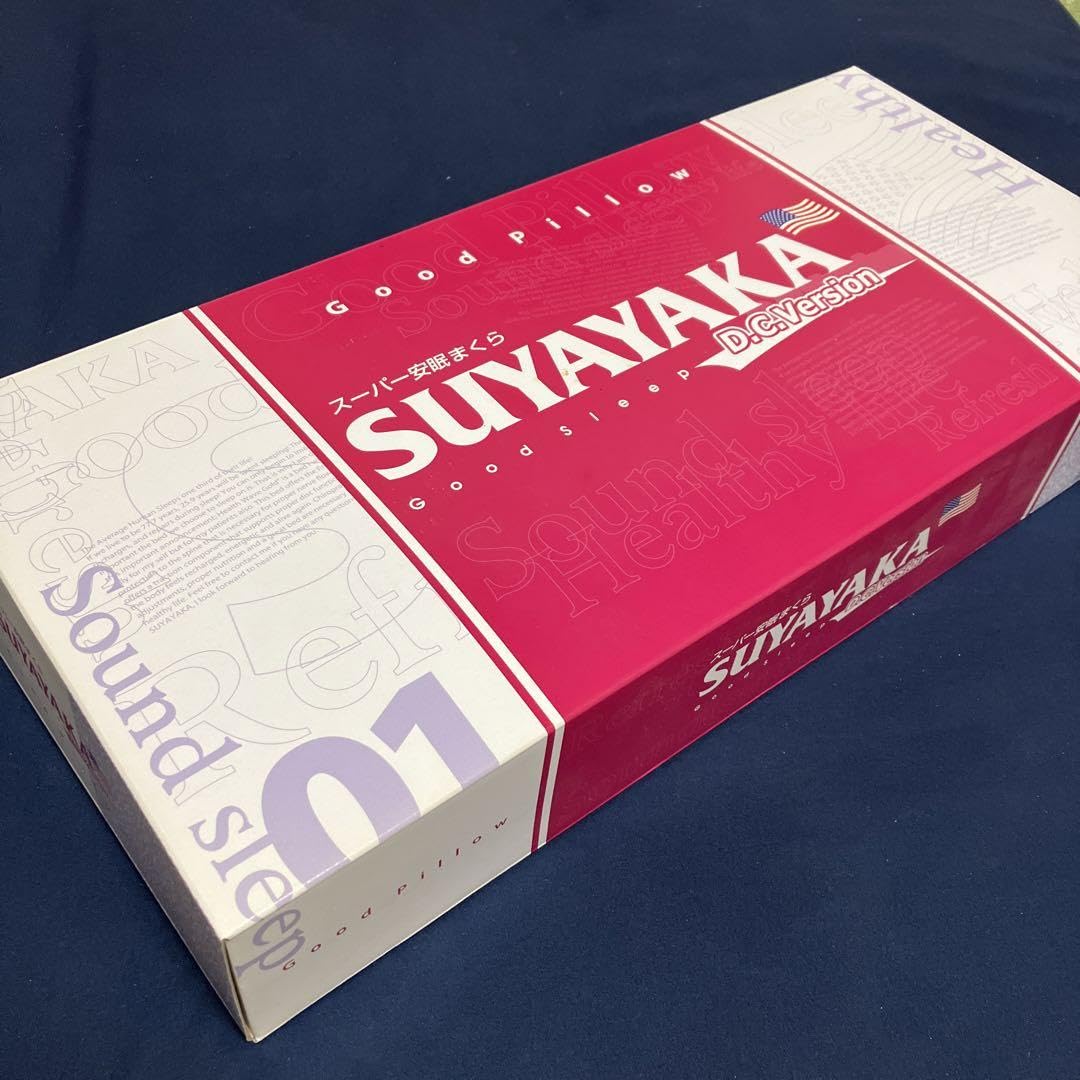 Amazon.co.jp: すややか枕D.C.Version01 首肩や睡眠のお悩みに