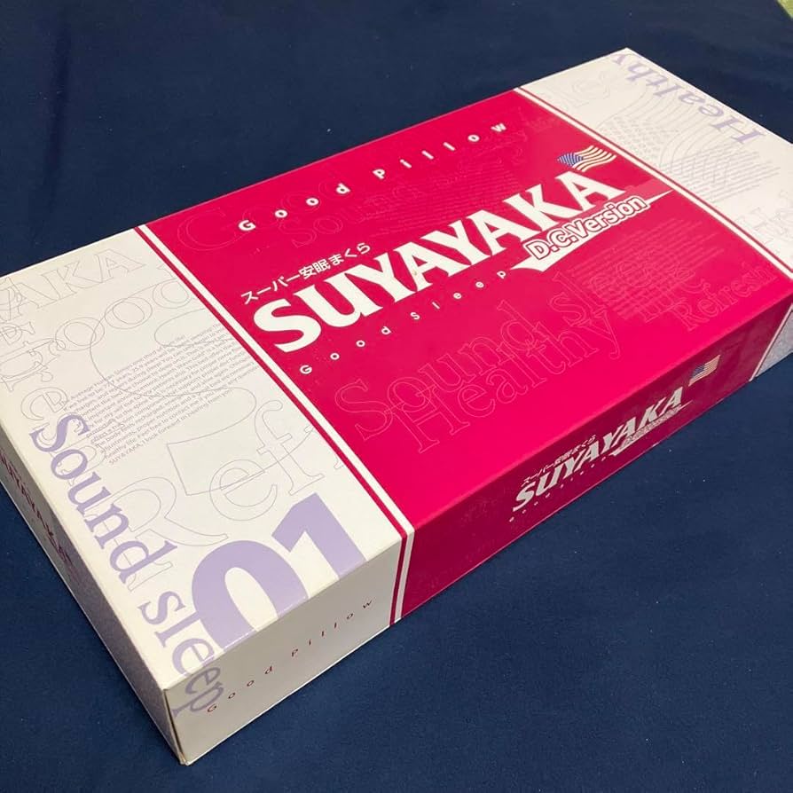 Amazon.co.jp: すややか枕D.C.Version01 首肩や睡眠のお悩みに