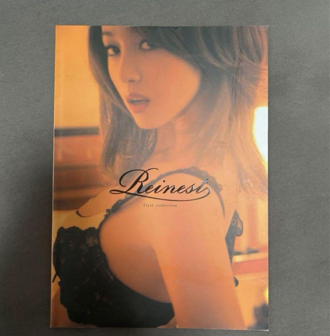 Amazon.co.jp: 沢尻エリカ 写真集 : おもちゃ