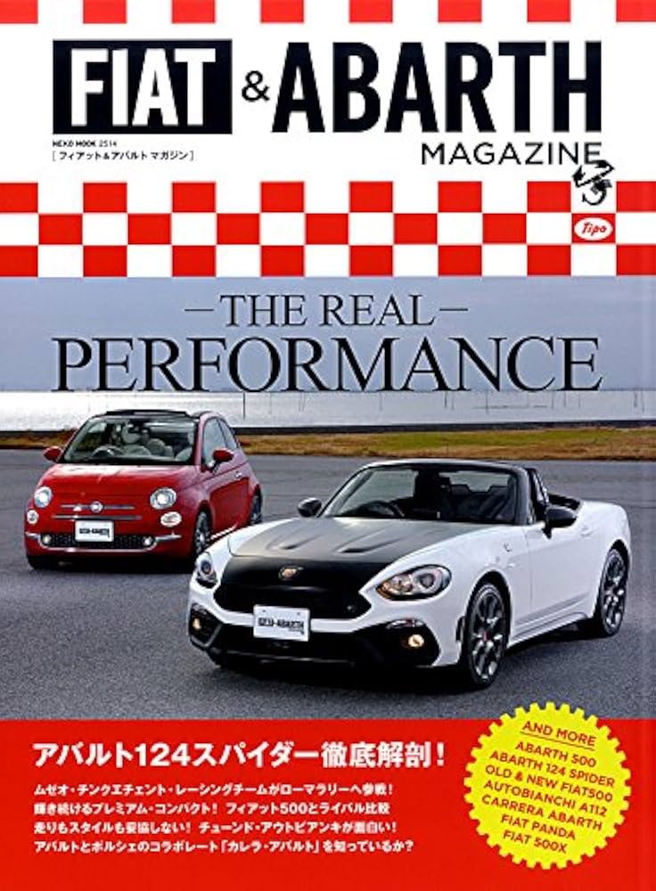 FIAT&ABARTH MAGAZINE(フィアット&アバルトマガジン) (NEKO MOOK) |本