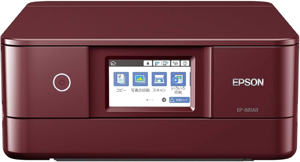 Amazon.co.jp: 旧モデル エプソン プリンター A4 インクジェット 複合