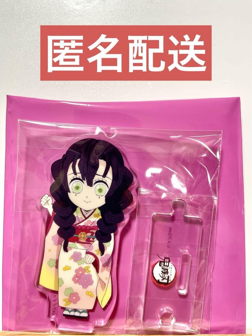 Amazon.co.jp: 鬼 滅 全集中展 刀鍛冶の里編 繋がるアクリルスタンド
