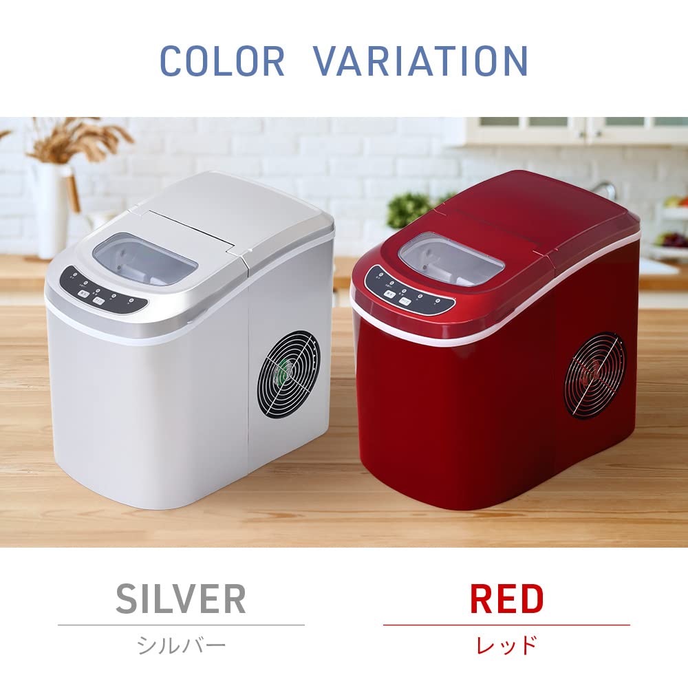 Amazon | UPstore 高速製氷機 家庭用 パワフル氷製造機 最短6分 1日