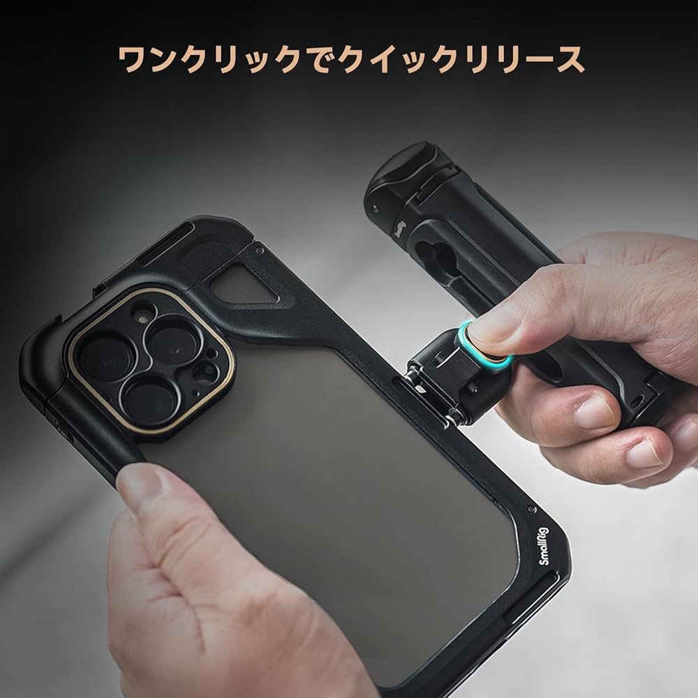 Amazon.co.jp: SmallRig スマホビデオリグ iPhone 15 Pro Max専用