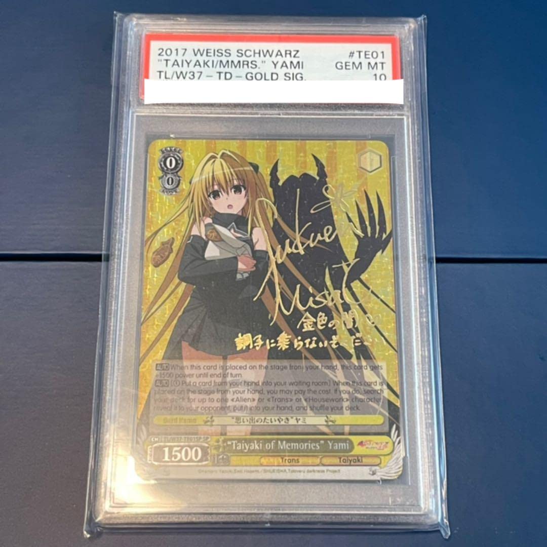 ToLOVEる 金色の闇 PSA9 【公式通販】