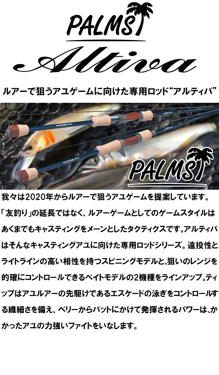 Amazon | パームス(Palms) アルティバ ALGS-86L | パームス(Palms