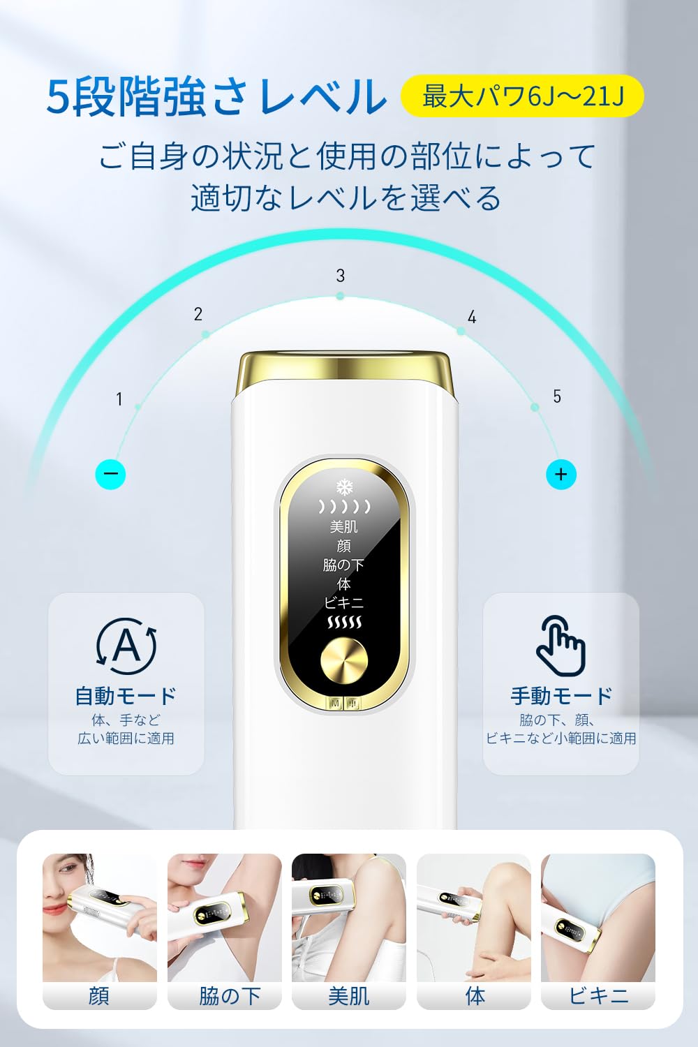 Amazon | 脱毛器 【HIPL光脱毛技術 サファイア冷感機能】 脱毛器 光