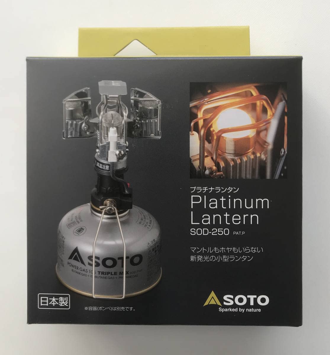 Amazon.co.jp: SOTO プラチナランタン SOD-250 : スポーツ＆アウトドア