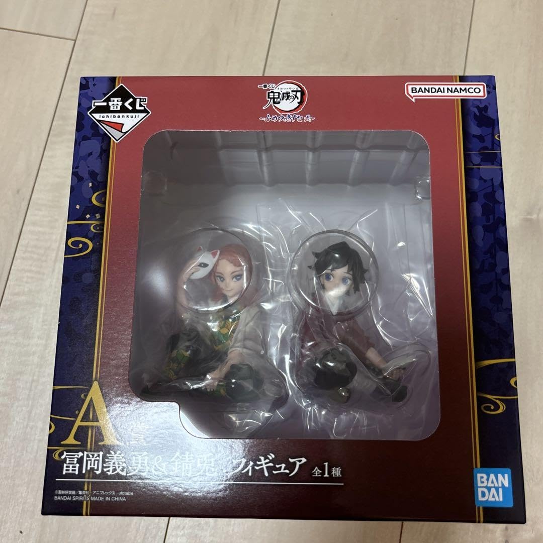 Amazon.co.jp: 1番くじ 鬼 滅 ふめつのきずな弌 A賞冨岡義勇&錆兎