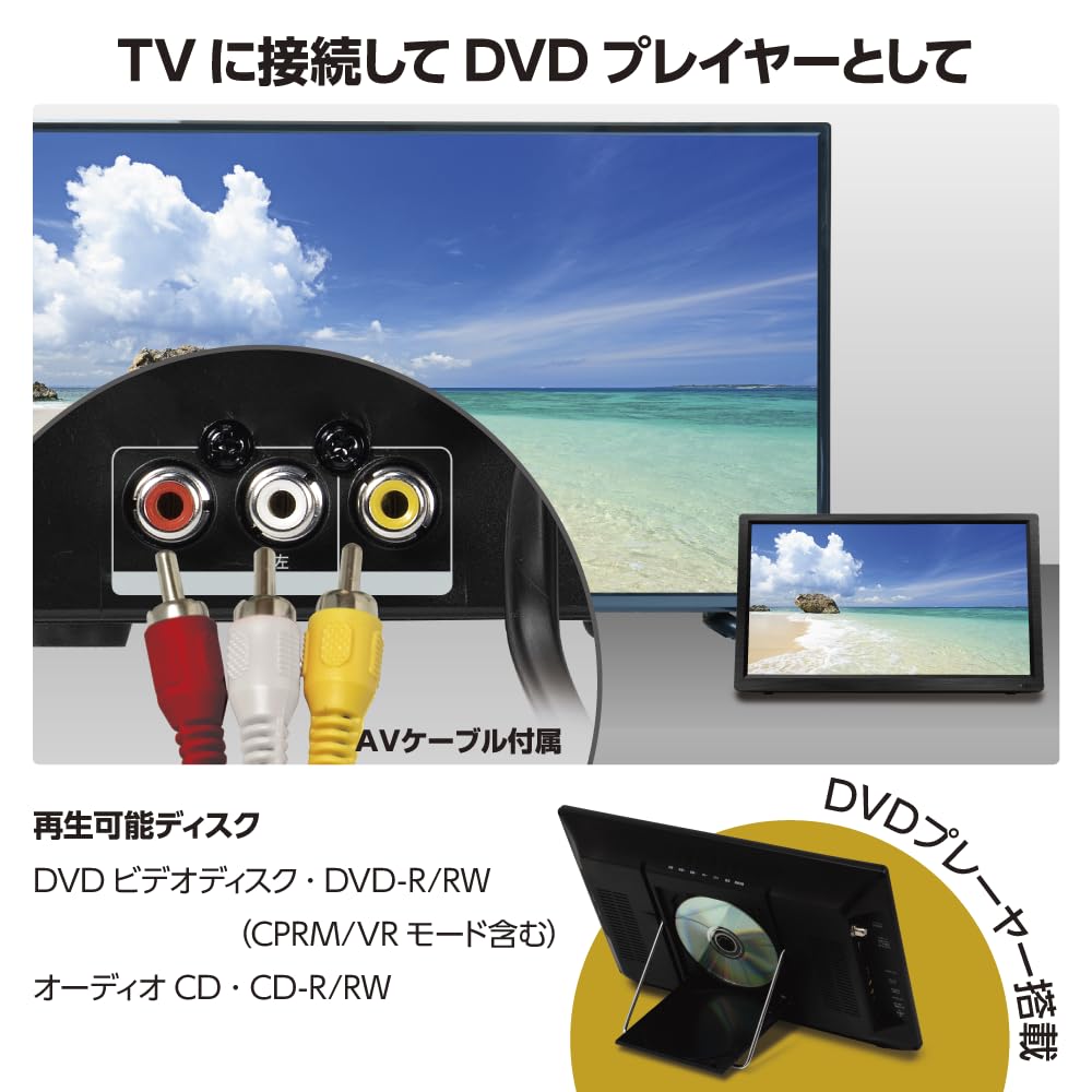 Amazon | OVERTIME DVDプレーヤー搭載15.6インチフルセグポータブル