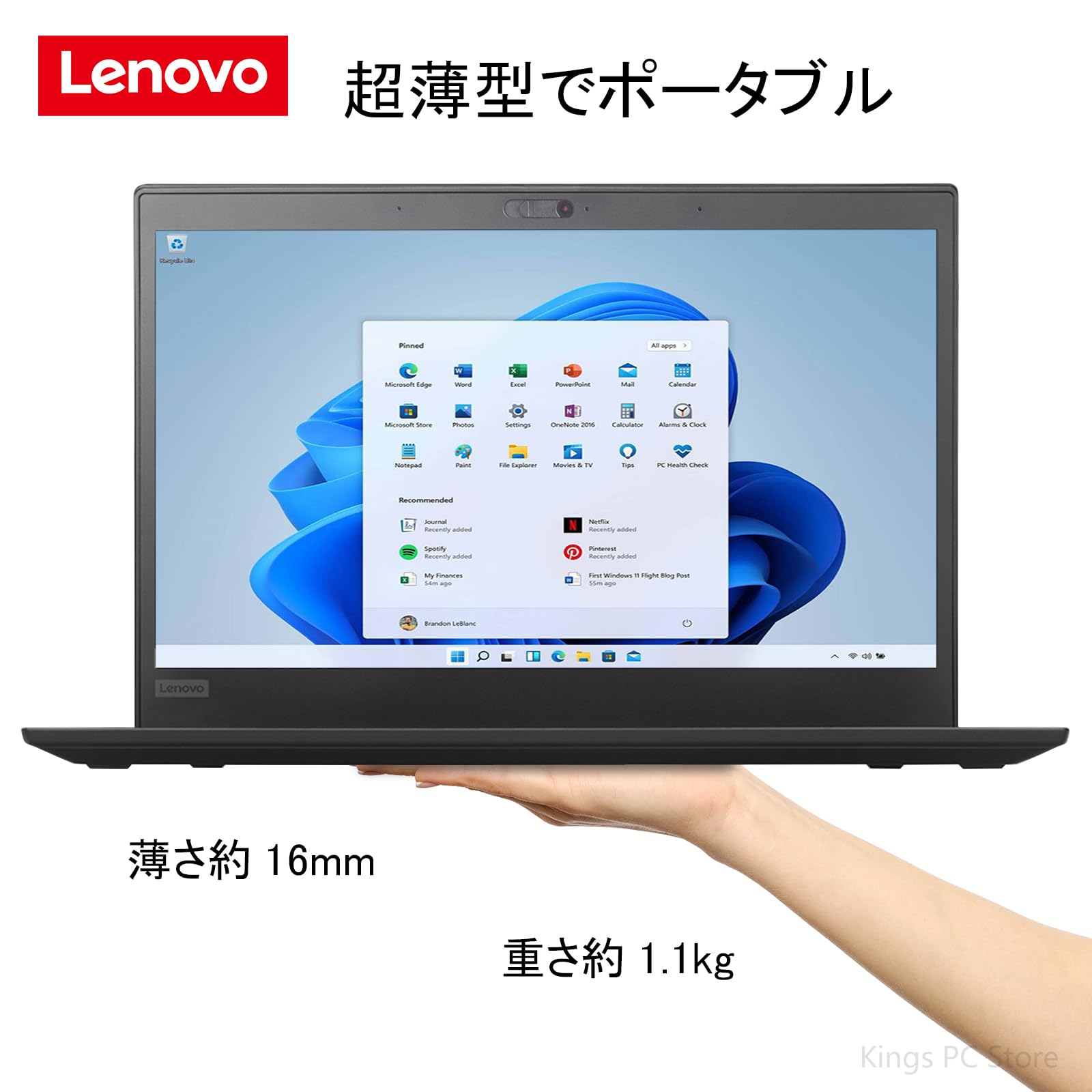 Amazon.co.jp: 【整備済み品】レノボ ノートパソコン Lenovo ThinkPad