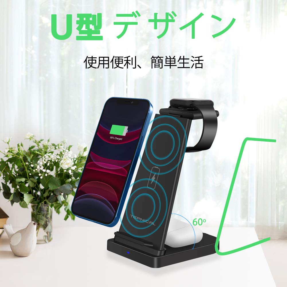 Amazon.co.jp: 【強化版】TEPNICAL ワイヤレス充電器 Qi認証 3 in 1