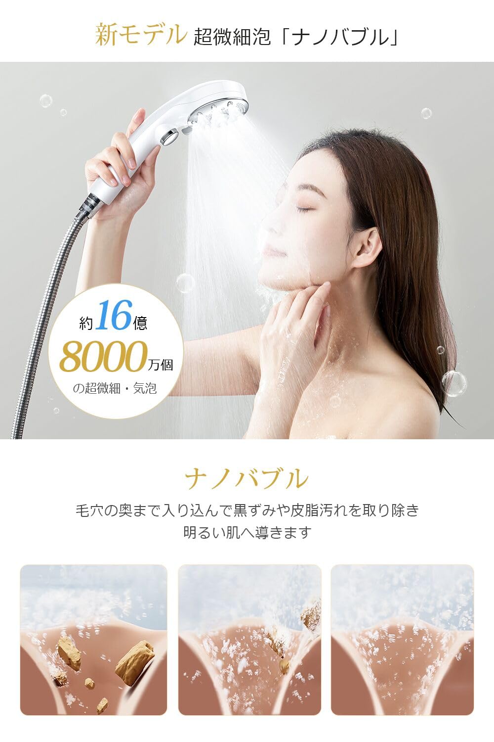 Amazon.co.jp: シャワーヘッド マイクロナノバブル 【サロン発想のプロ