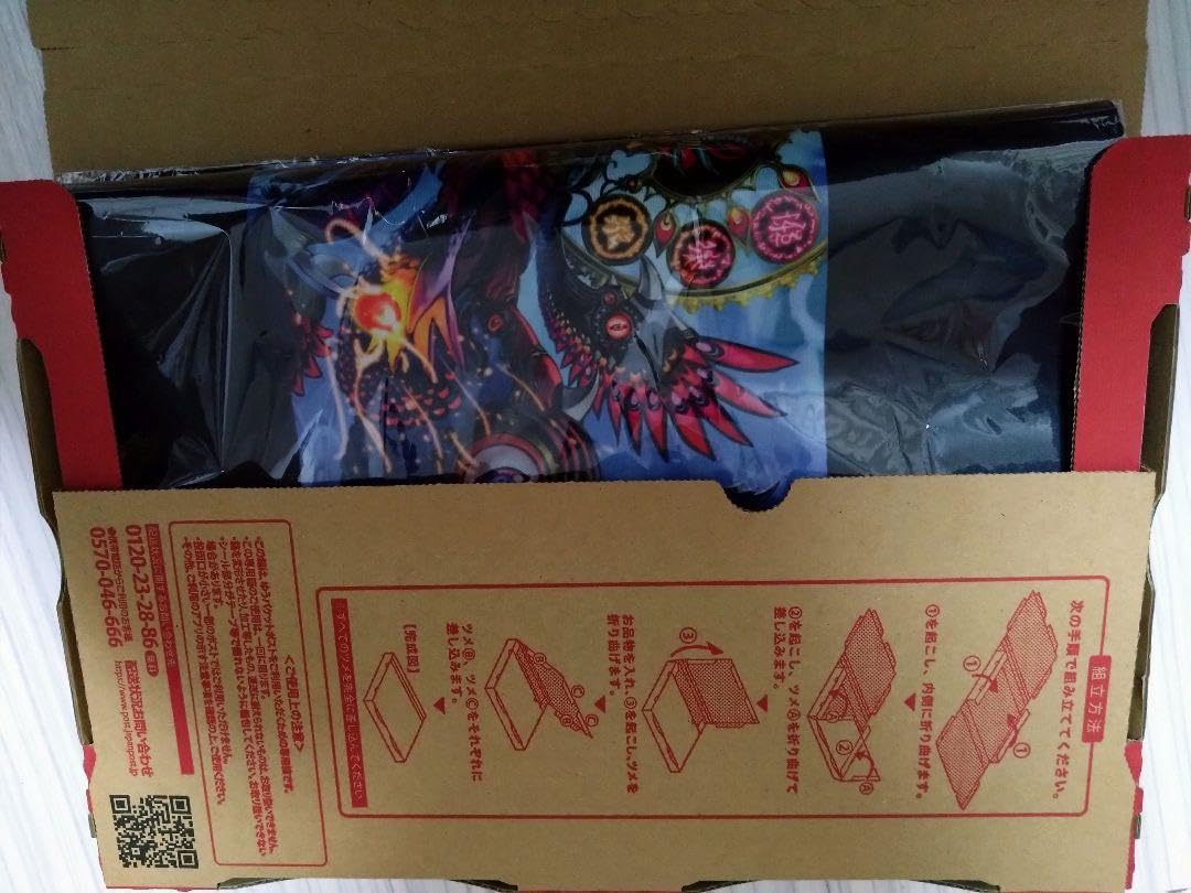 Amazon.co.jp: ヘヴィデスメタル プレイマット : おもちゃ