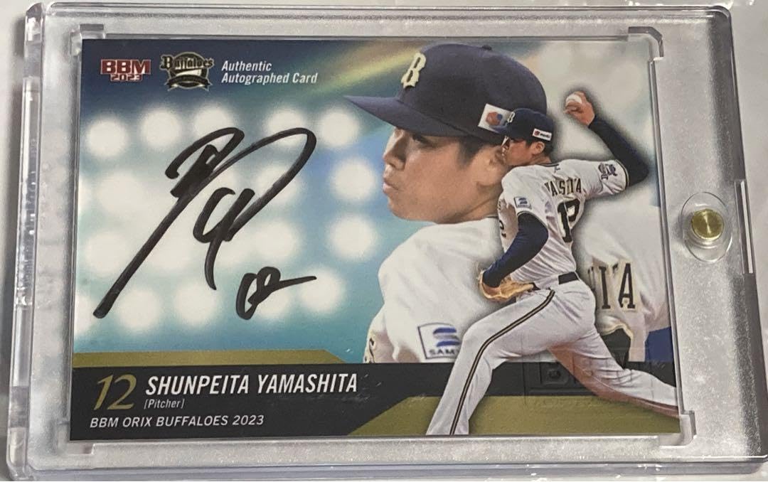 北澤豪 直筆サインカード INFINITY BBM 20172017 BBM インフィニティ