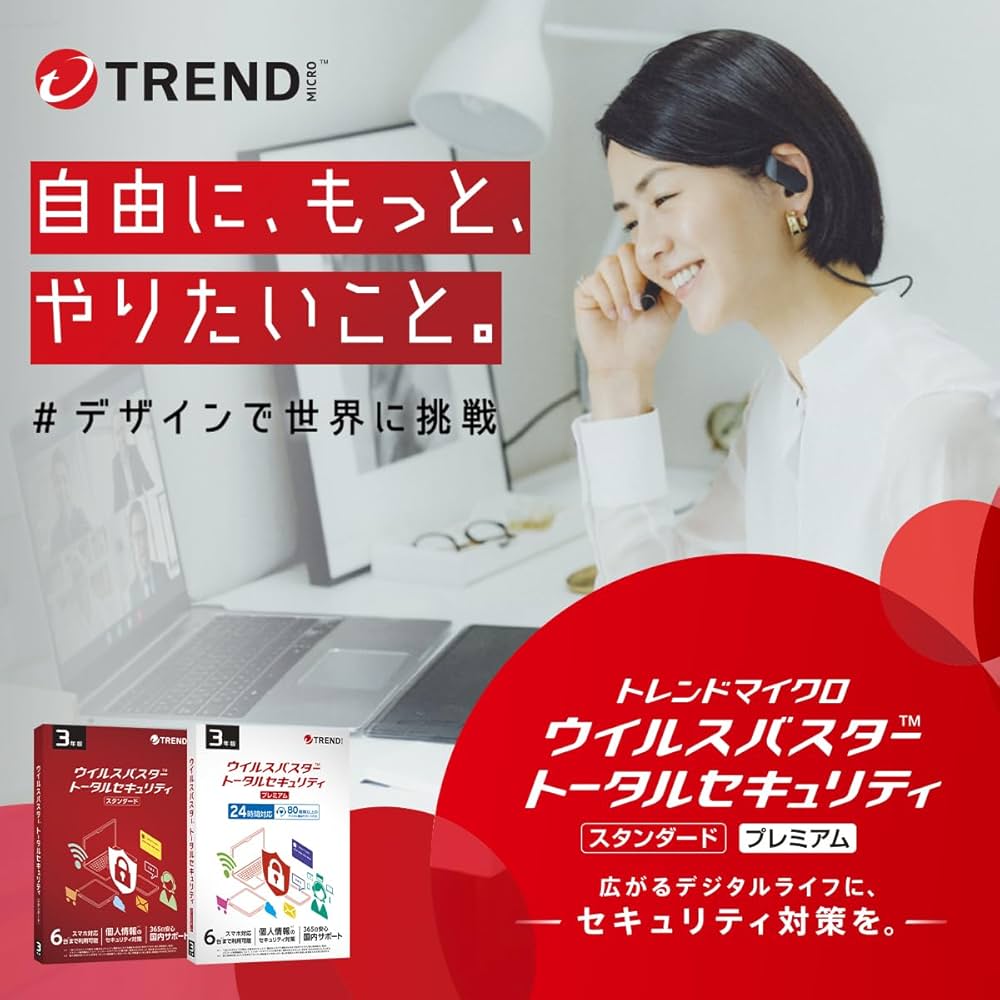 Amazon.co.jp: トレンドマイクロ ウイルスバスター トータル