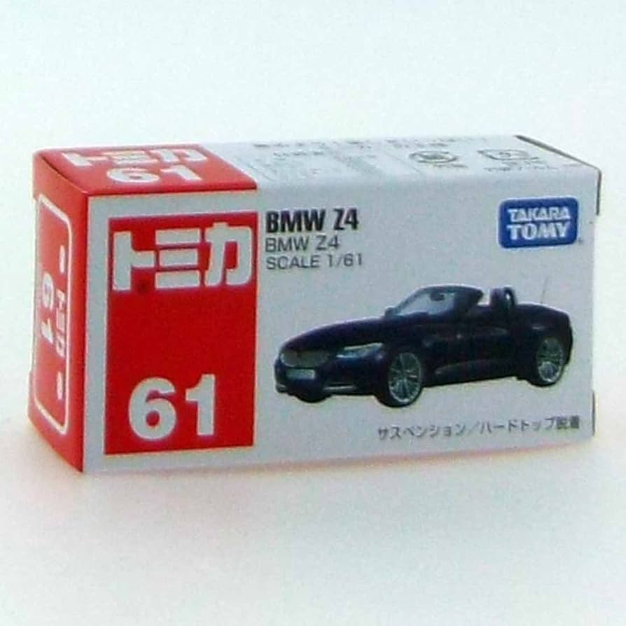 Amazon | トミカ No.82 BMW Z4 (箱) | ミニカー・ダイキャストカー