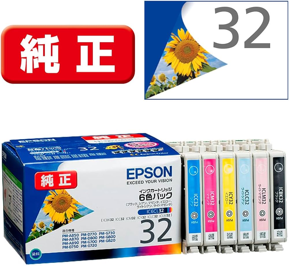 Amazon.co.jp: エプソン 純正 インクカートリッジ ヒマワリ IC6CL32 6
