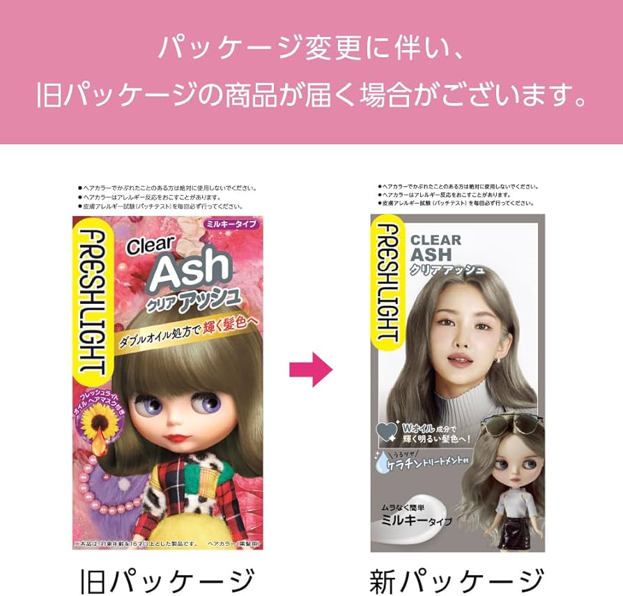 Amazon | フレッシュライト ミルキーヘアカラー クリアアッシュ [医薬