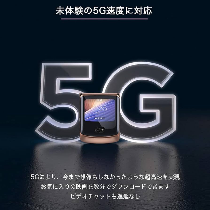 Amazon | motorola razr 5G ブラッシュゴールド 折り畳み SIMフリー