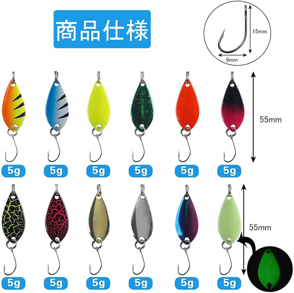 Amazon.co.jp: スプーン ルアー 12個セット 5グラム メタルスプーン