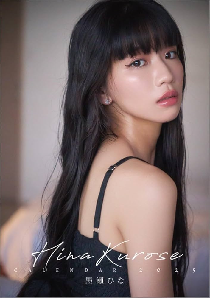 Amazon.co.jp: 卓上 黒瀬ひな 2025年 カレンダー 卓上 CL25-0288